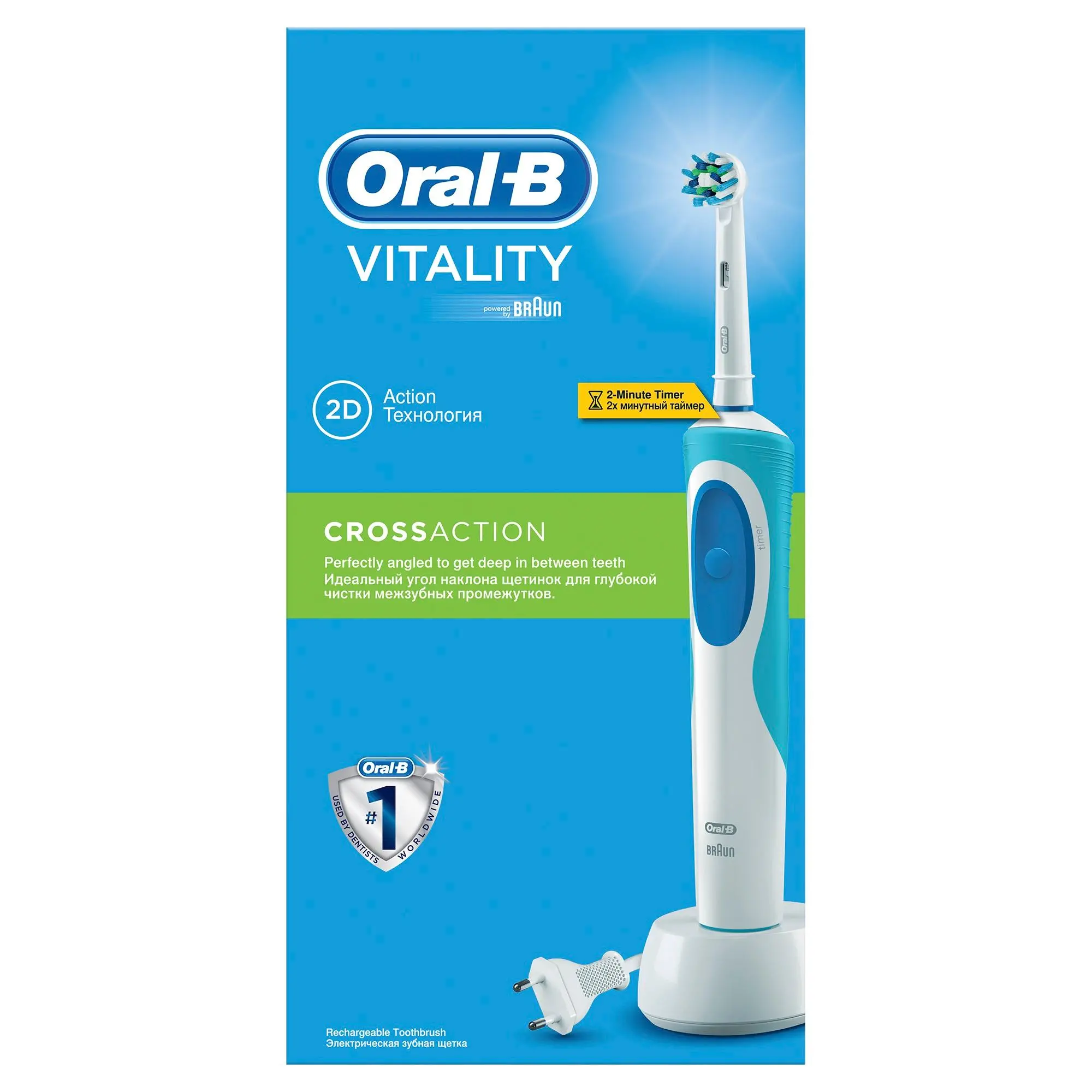 Szczoteczka rotacyjna Oral-B Vitality D12.513