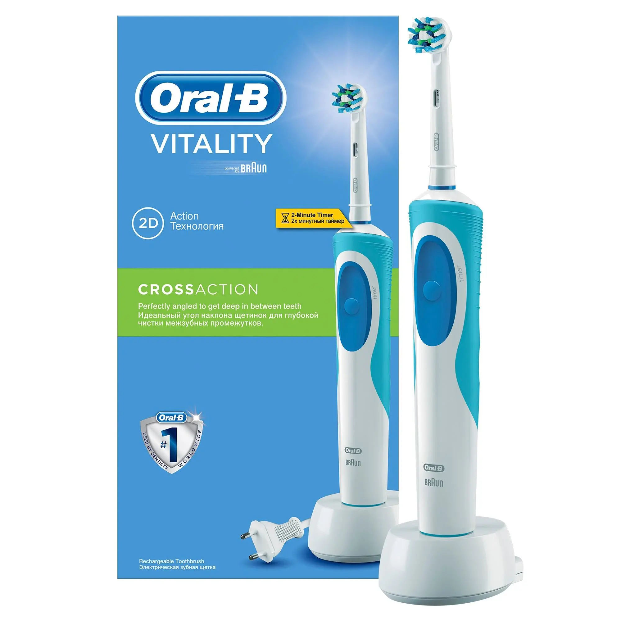 Szczoteczka rotacyjna Oral-B Vitality D12.513