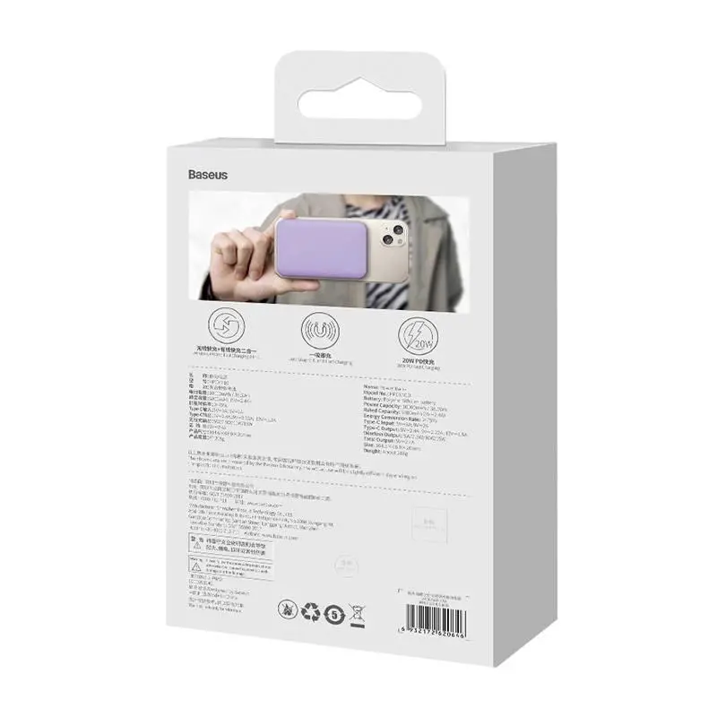 Powerbank Baseus PPCX110105 Magnetic Mini 10000mAh 20W MagSafe Fioletowy