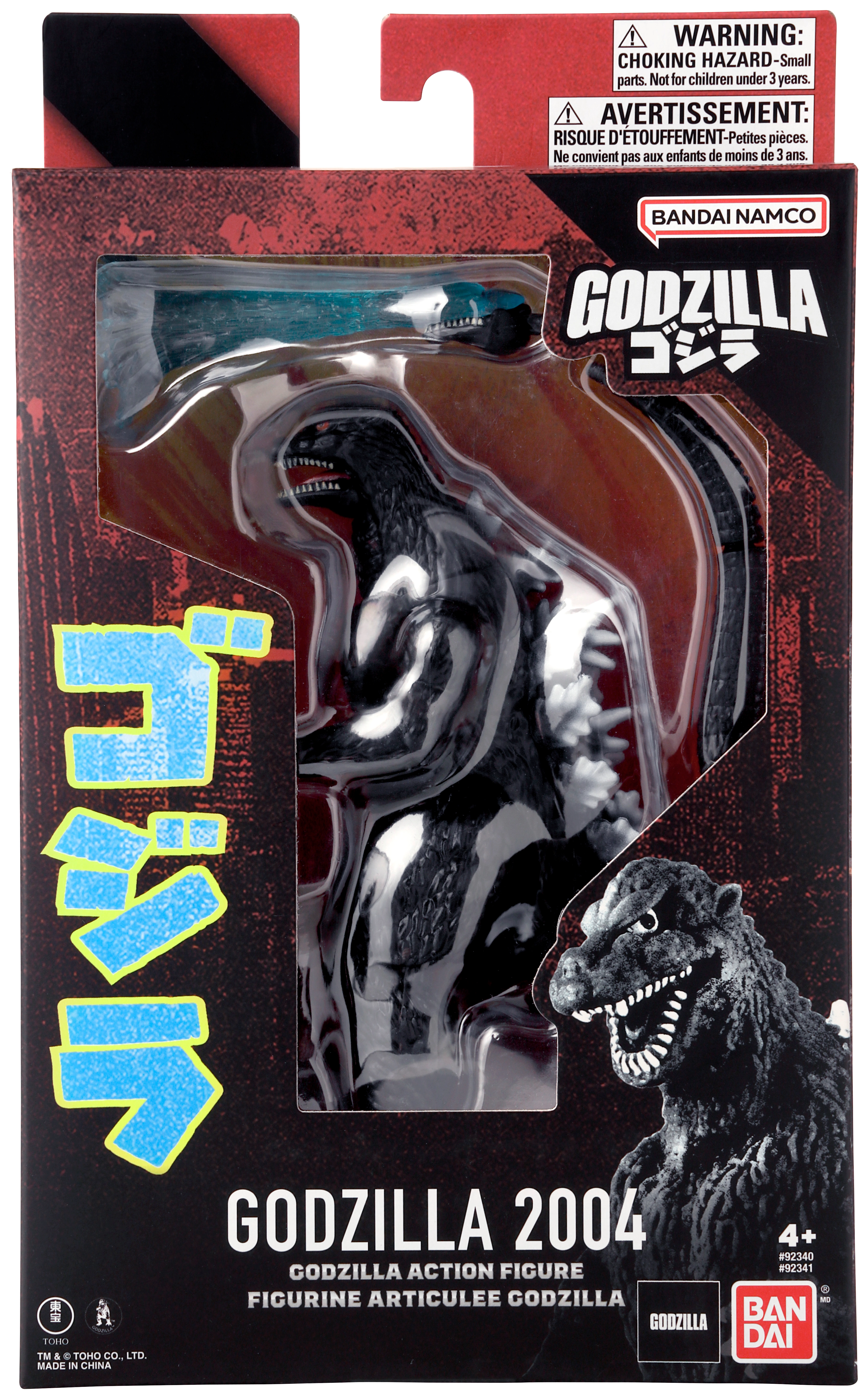 Figurka Bandai Godzilla Action Figure - Godzilla 2004