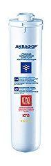 Wkład filtrujący Aquaphor K7B