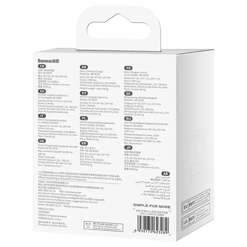 Ładowarka indukcyjna Baseus Simple Mini3 15W Fioletowy