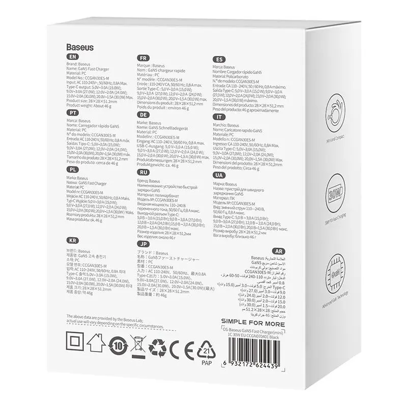 Ładowarka sieciowa Baseus GaN5 mini 30W Czarny