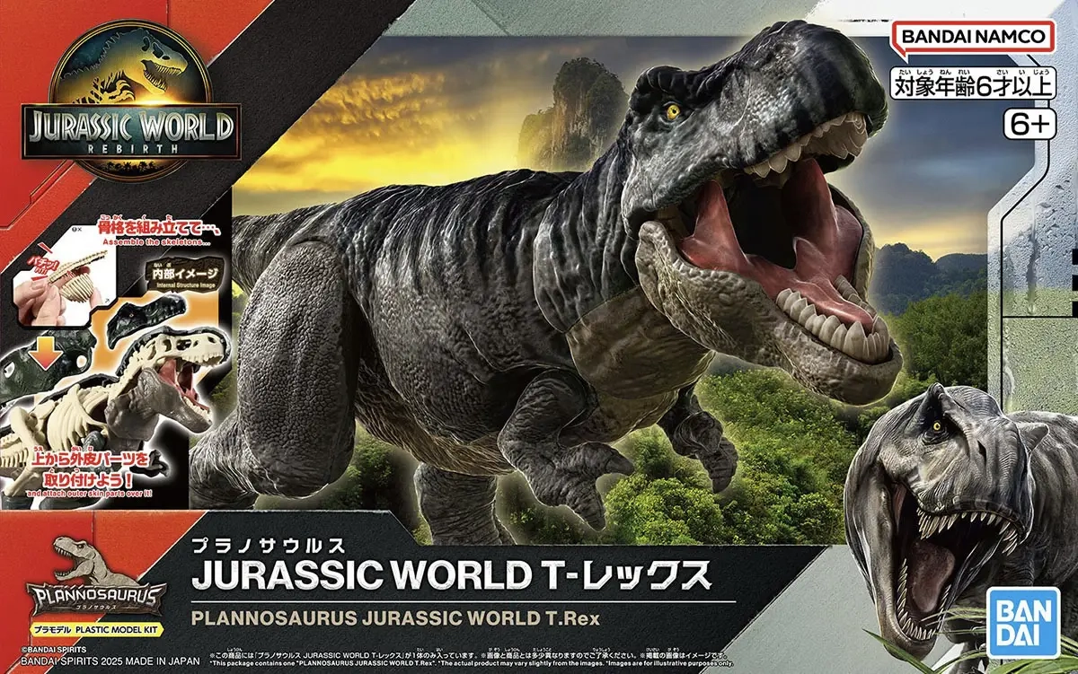 Model do składania Bandai Figurka PLANNOSAURUS - JURASSIC WORLD T.REX