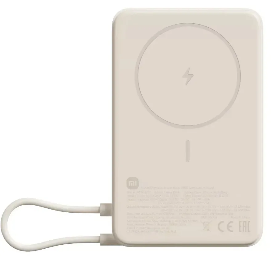 Powerbank Xiaomi Magnetyczny 10000mAh 33W Wbudowany kabel USB-C Beżowy