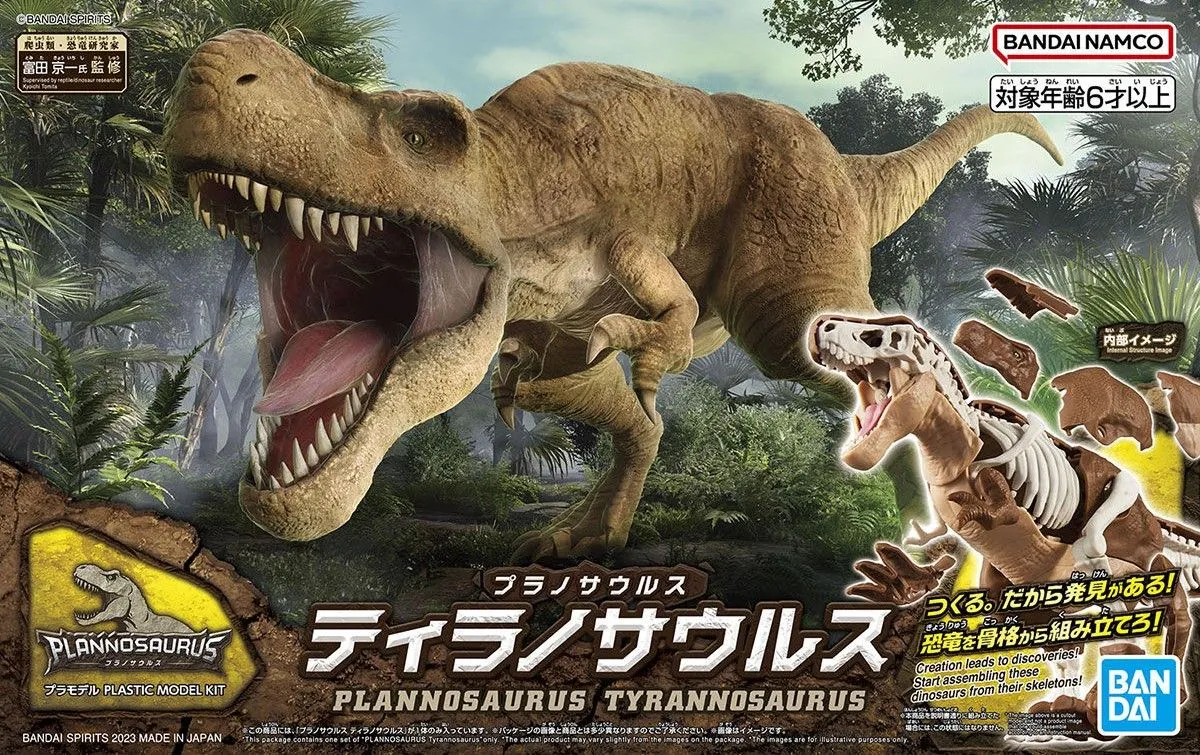 Model do składania Bandai Figurka PLANNOSAURUS - TYRANNOSAURUS
