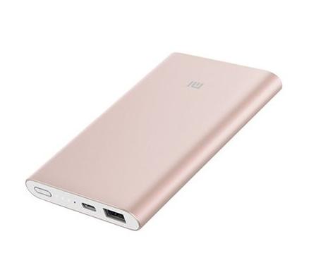 Powerbank Xiaomi Mi Power Bank Pro 10000mAh (złoty)