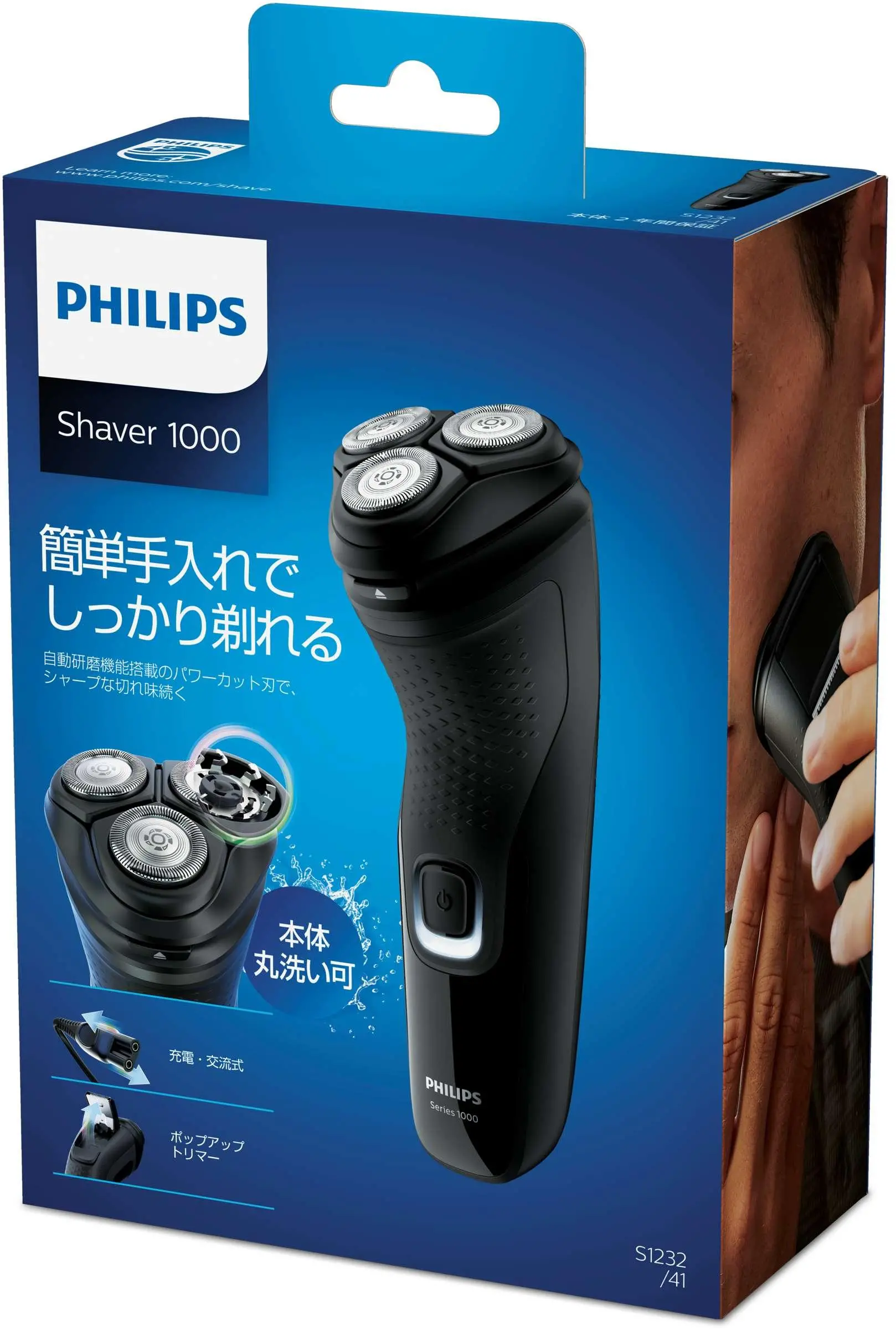 Golarka Philips S1232/41 Trymer