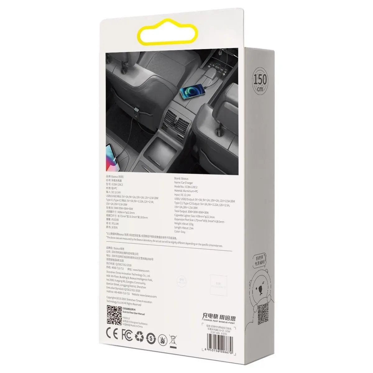 Ładowarka samochodowa Baseus CCBT-A0G Share Together z przedłużaczem 2x USB 2x USB-C 120W Szary