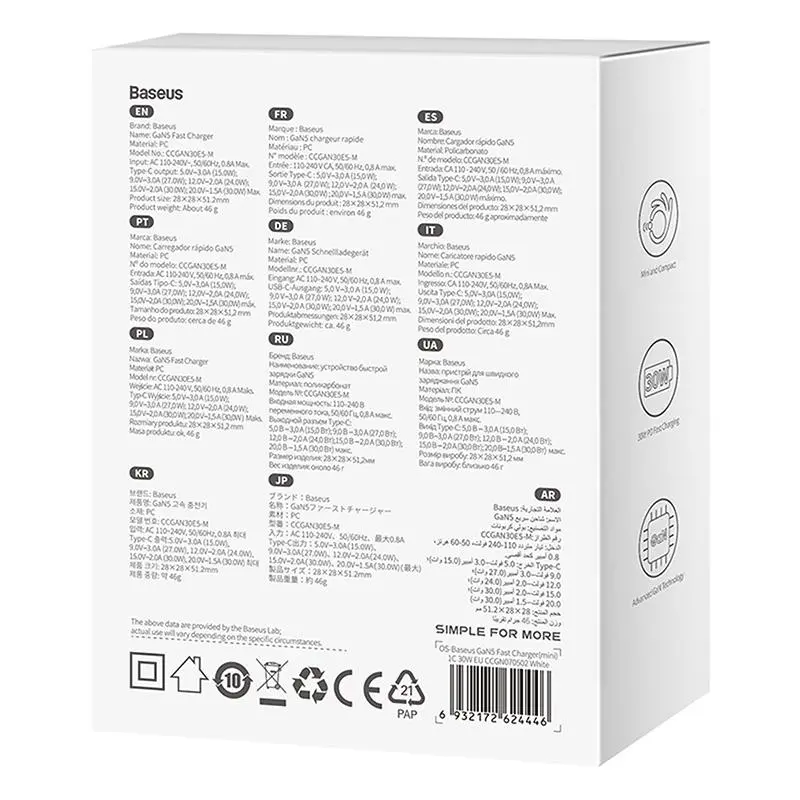 Ładowarka sieciowa Baseus GaN5 mini 30W Biały