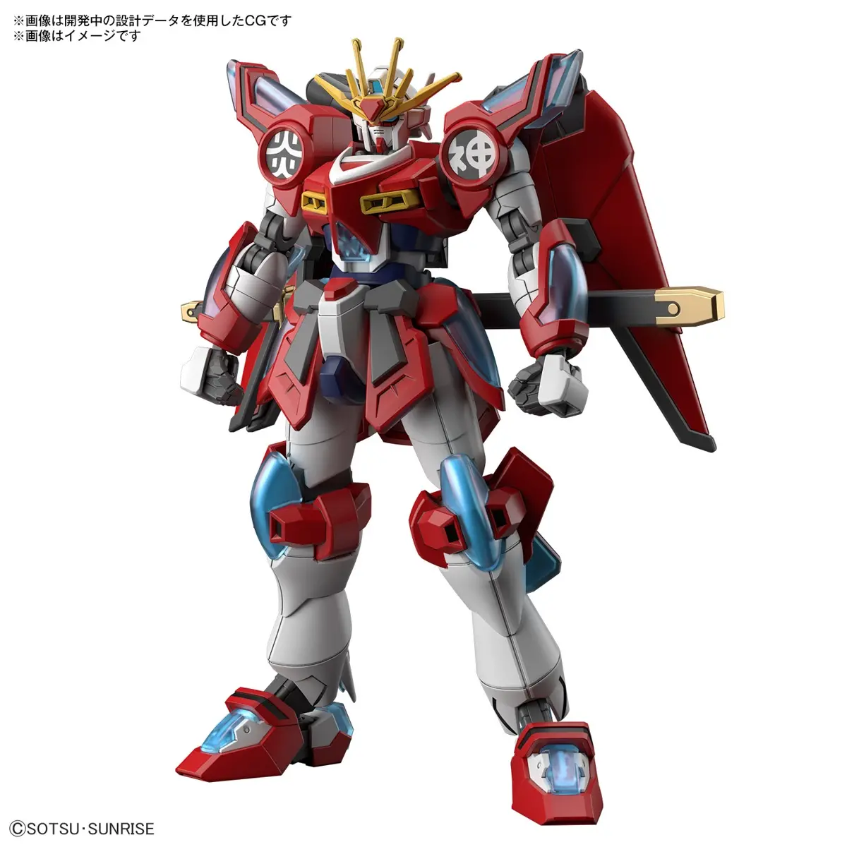 Model do składania Bandai HG 1/144 SHIN BURNING GUNDAM