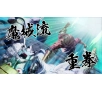 Edens Zero Day One Edition Gra na PS5