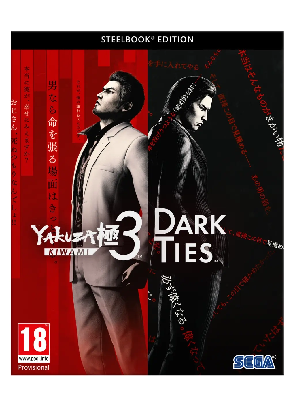 Yakuza Kiwami 3 Dark Ties Steelbook Edition  Gra na PC