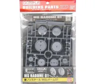 Bandai Builders Parts HD – MS Radome 01