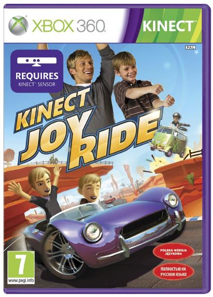 Kinect Joy Ride