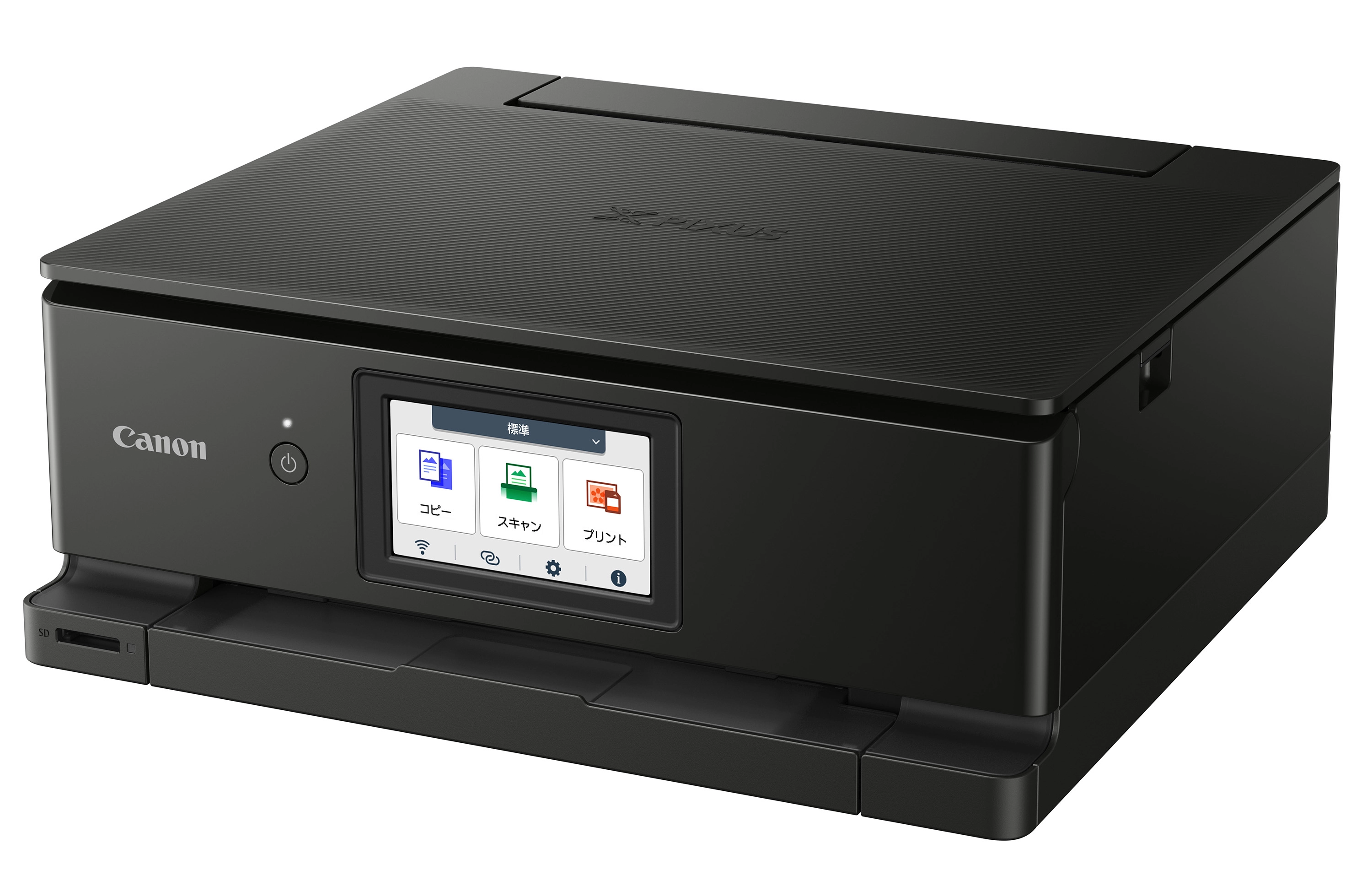 Urządzenie wielofunkcyjne Canon Pixma TS8750 Wi-Fi Czarny