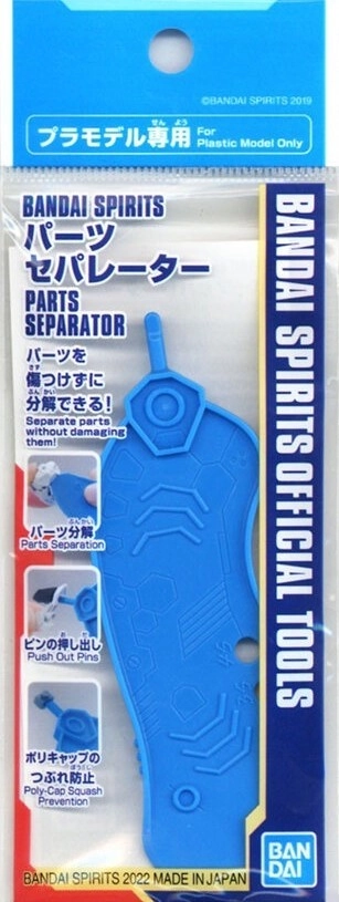 Model do składania Bandai BANDAI SPIRITS PARTS SEPARATOR