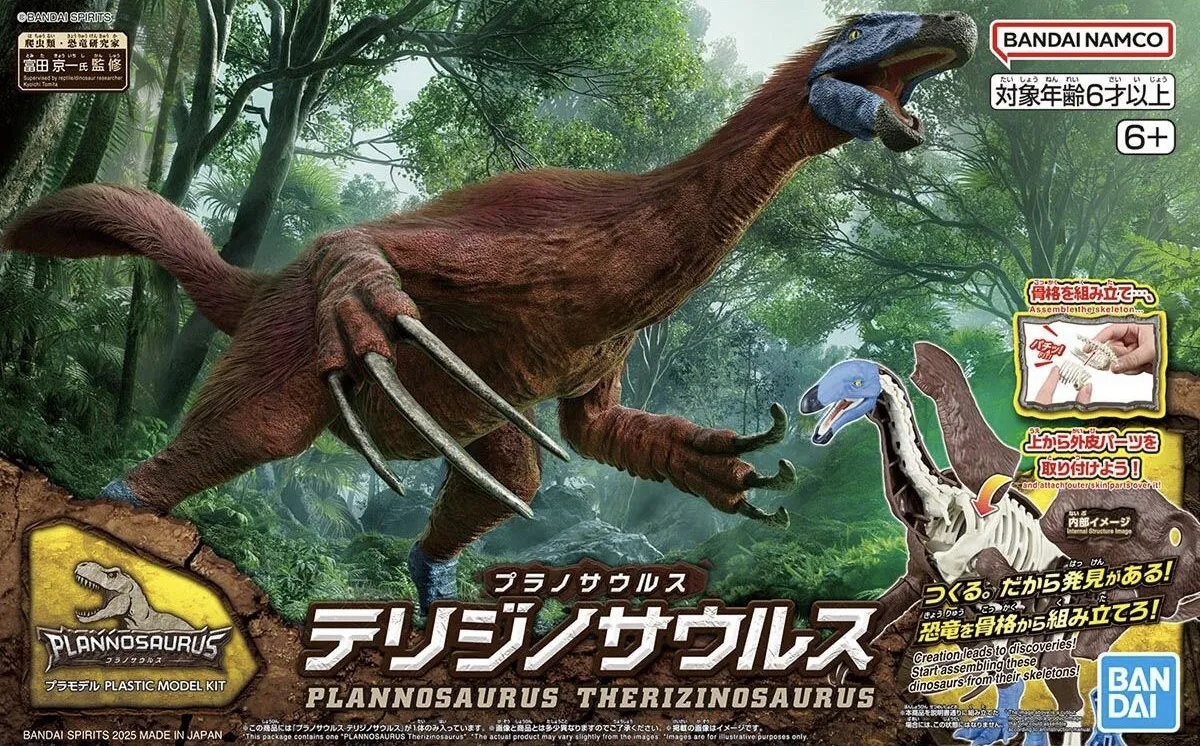 Model do składania Bandai Figurka PLANNOSAURUS - THERIZINOSAURUS