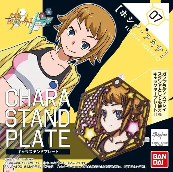 Model do składania Bandai CHARA STAND PLATE FUMINA HOSHINO