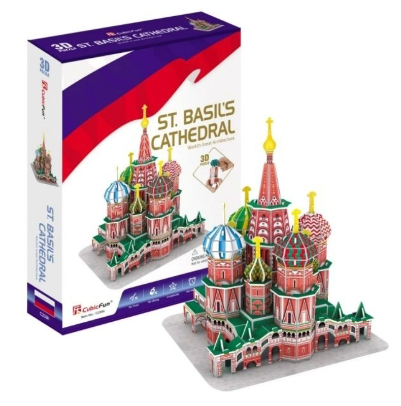 Puzzle 3D Katedra Św. Piotra 46 elementów