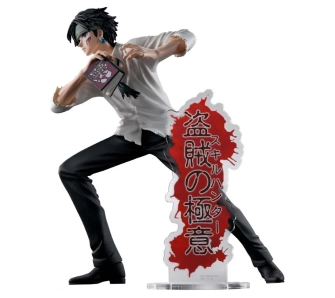 Figurka Banpresto Hunter x Hunter Hunting Archives - Chrollo Lucilfer