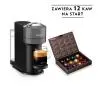 Ekspres DeLonghi Nespresso Vertuo Next ENV120.GY