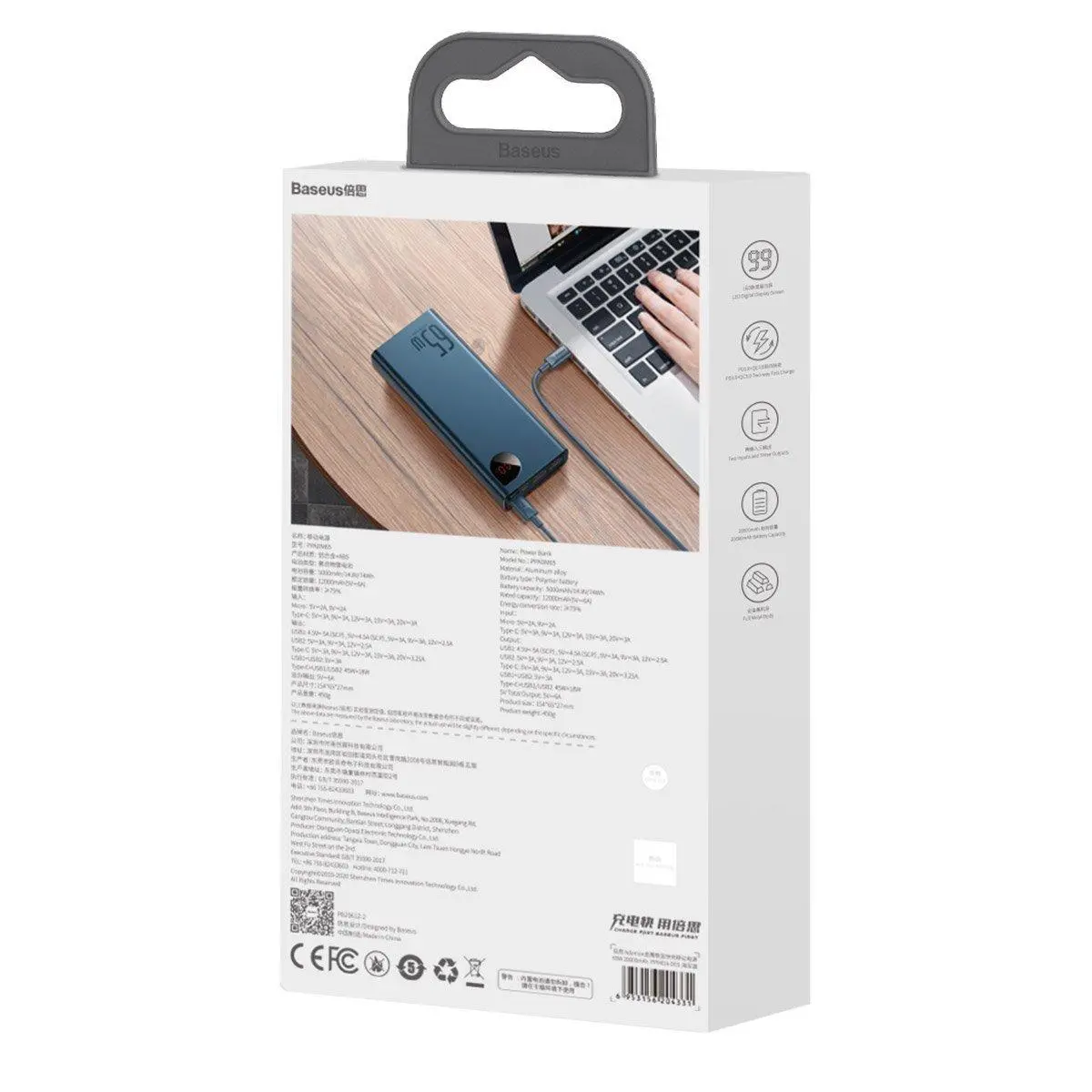 Powerbank Baseus PPIMDA-D03 Adaman 20000mAh metalowy 65W Niebieski