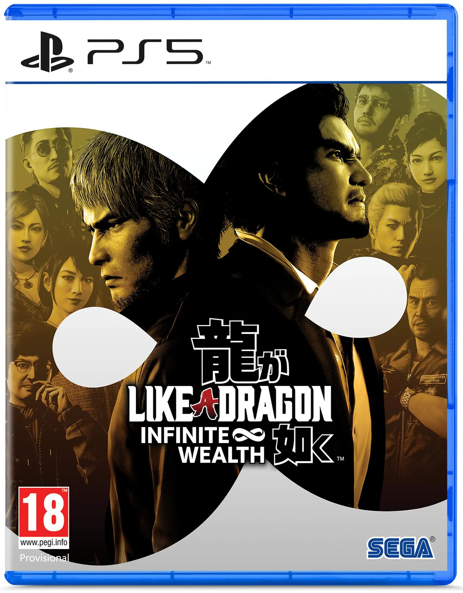Like a Dragon Infinite Wealth Gra na PS5