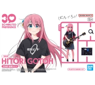 Bandai 30 Minutes Preference - Hitori Gotoh
