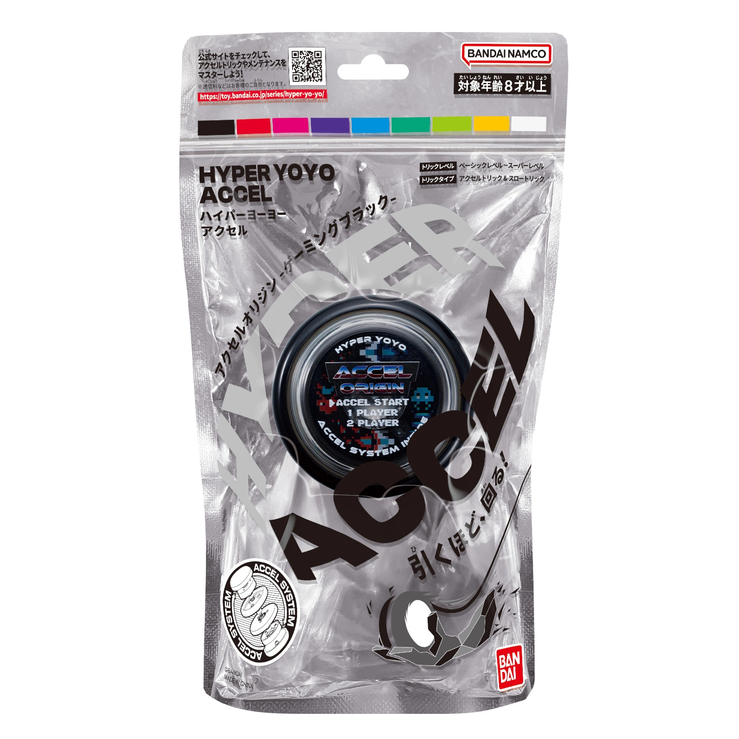 Jojo Bandai Hyper Yoyo Accel - Gaming Black