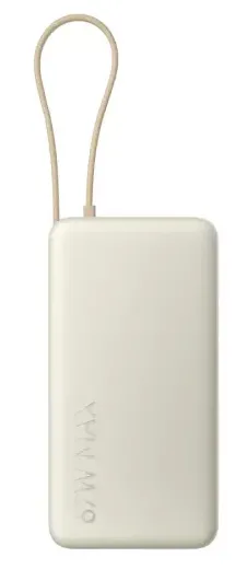 Powerbank Xiaomi 20000mAh 67W Wbudowany kabel USB-C Beżowy