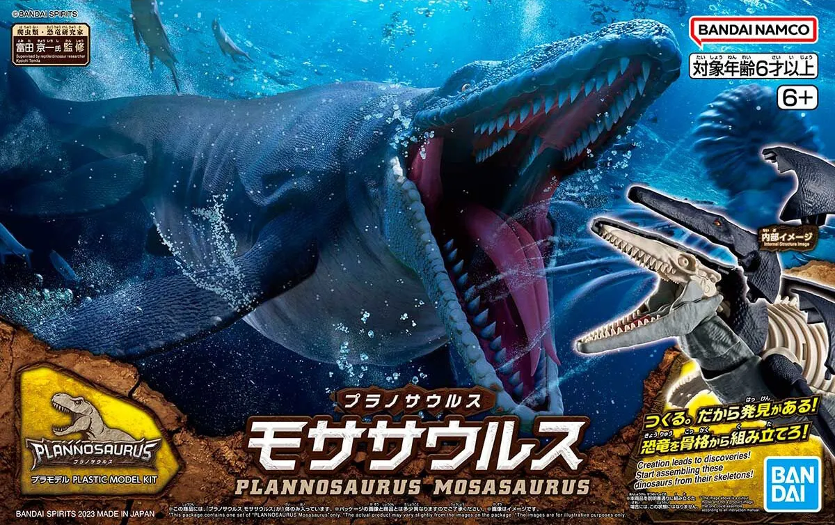 Model do składania Bandai Figurka PLANNOSAURUS - MOSOSAURUS