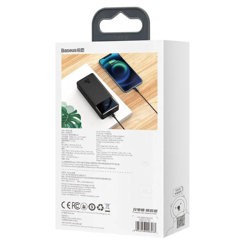 Powerbank Baseus PPBD050501 Bipow 20000mAh 2xUSB USB-C 20W Czarny