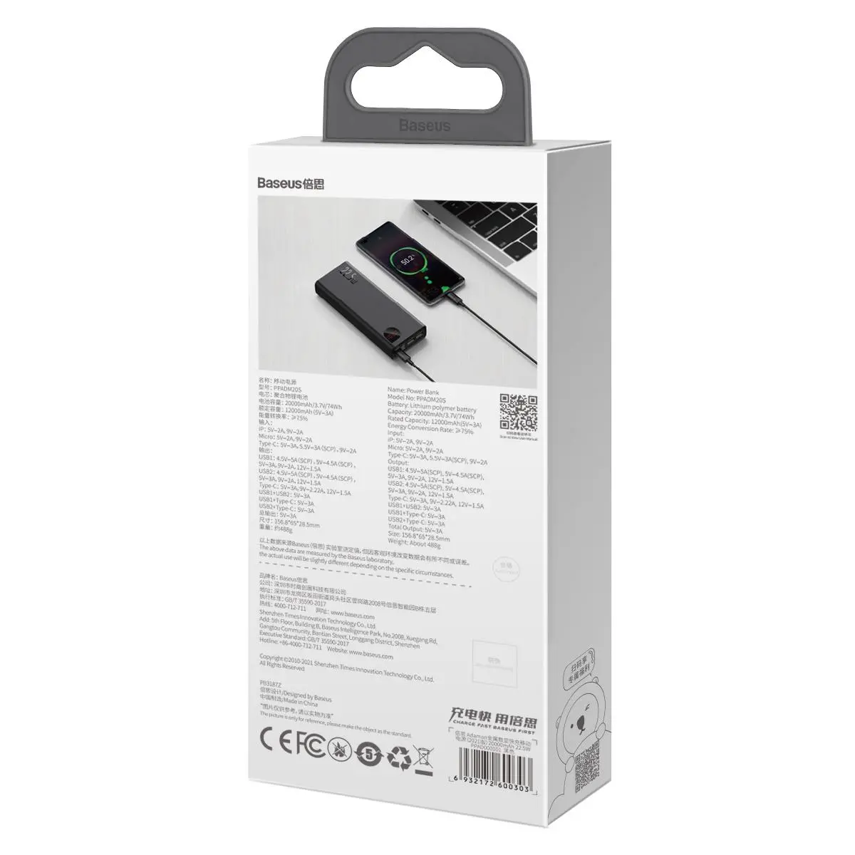 Powerbank Baseus PPAD070101 Adaman Metal 20000mAh, 22,5W Czarny