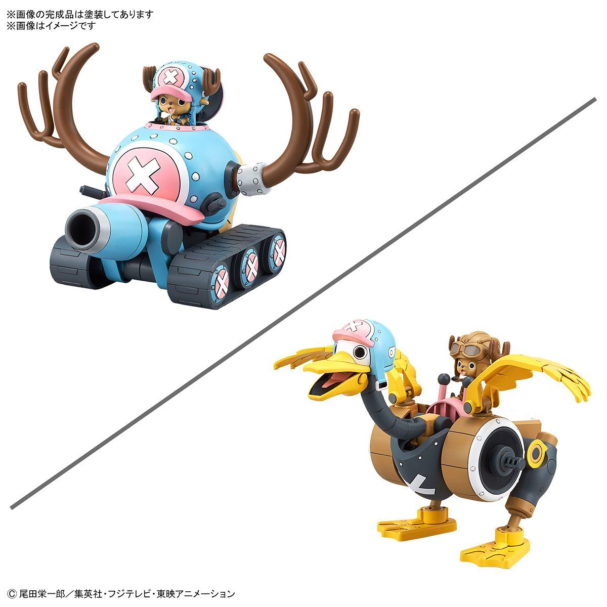 Model do składania Bandai One Piece Chopper Robo 1&2 (Chopper Tank & Chopper Wing)