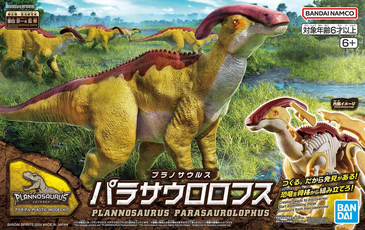Model do składania Bandai Figurka PLANNOSAURUS - PARASAUROLOPHUS