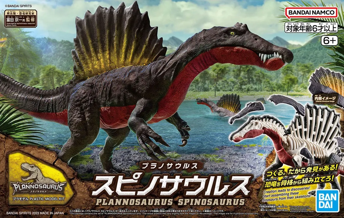 Model do składania Bandai Figurka PLANNOSAURUS - SPINOSAURUS