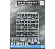 Bandai BUILDER PARTS HD MS SPIKE 02