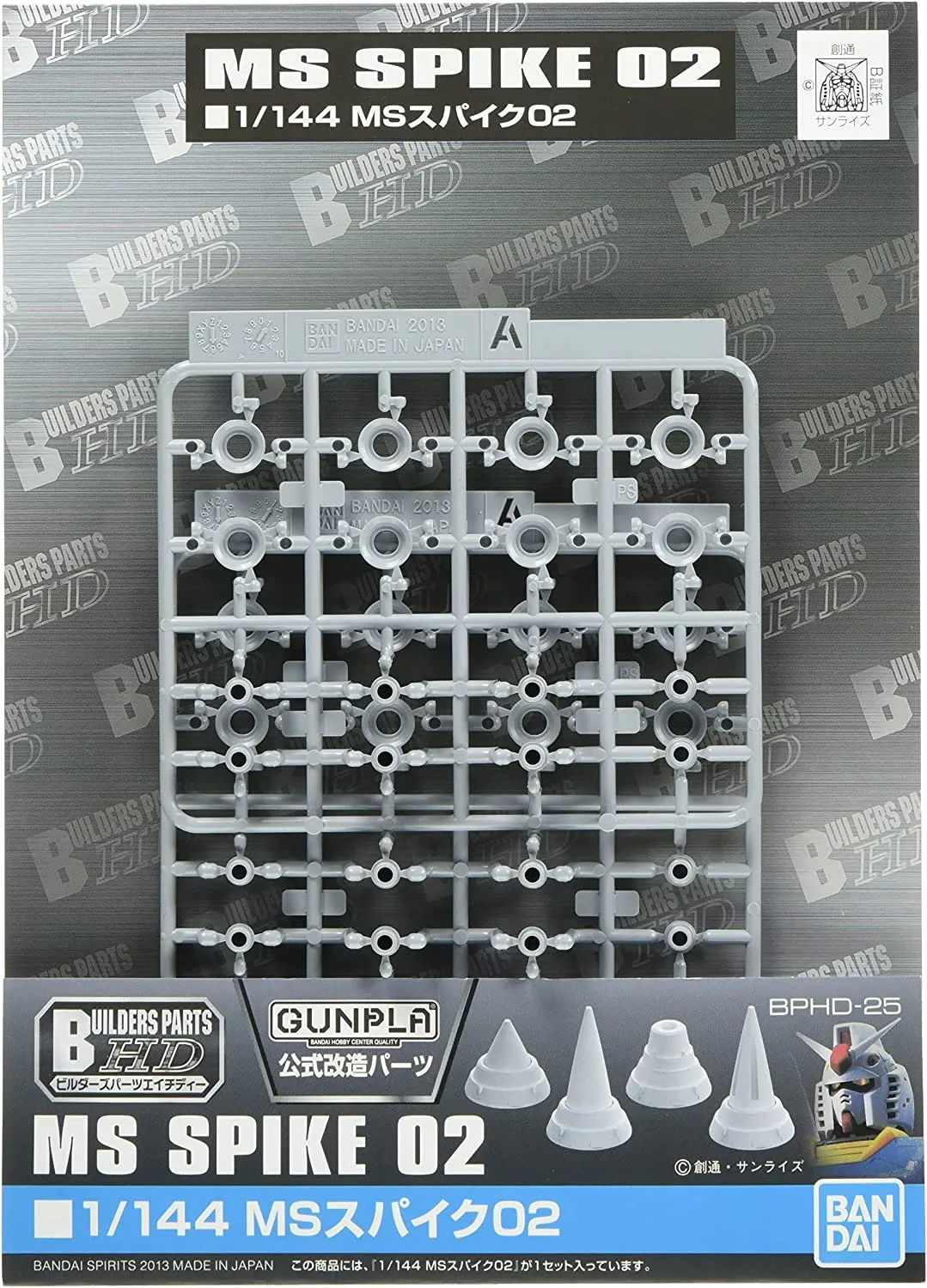 Figurka Bandai BUILDER PARTS HD MS SPIKE 02
