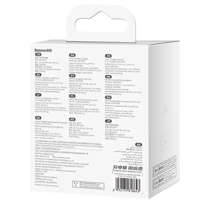 Ładowarka indukcyjna Baseus Simple Mini3 15W Czarny