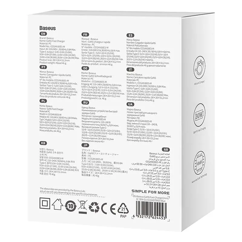 Ładowarka sieciowa Baseus GaN5 mini 30W Nibieski