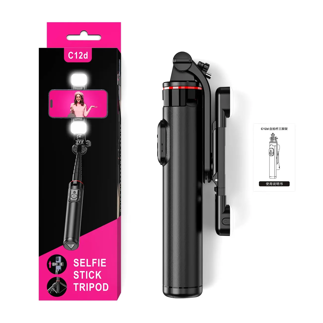 Selfie stick Hurtel WC12YDS 1,3m z podwójną lampą Czarny