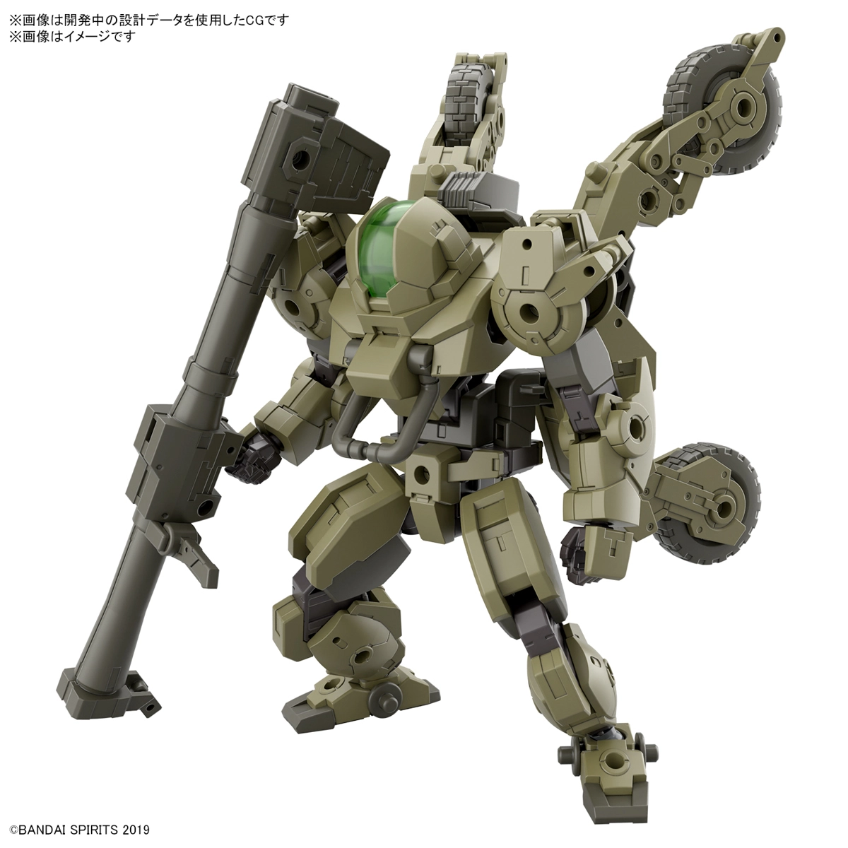 Model do składania Bandai 30MM 1/144 bESM-33QB VOLPANOVA (QUAD BIKE Ver.)