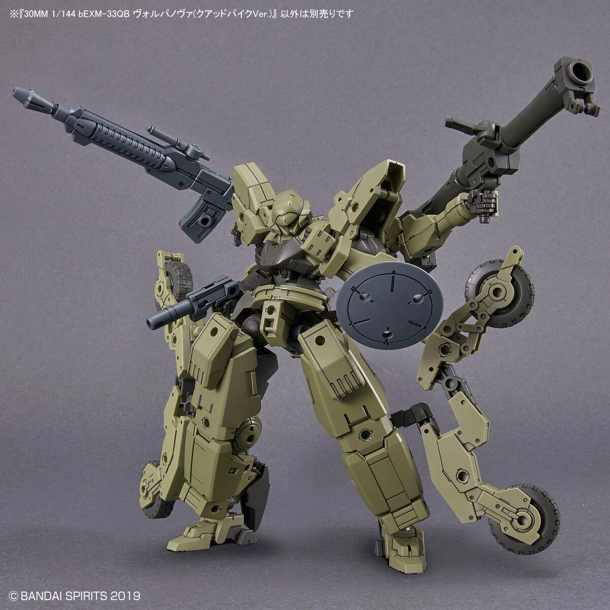 Model do składania Bandai 30MM 1/144 bESM-33QB VOLPANOVA (QUAD BIKE Ver.)