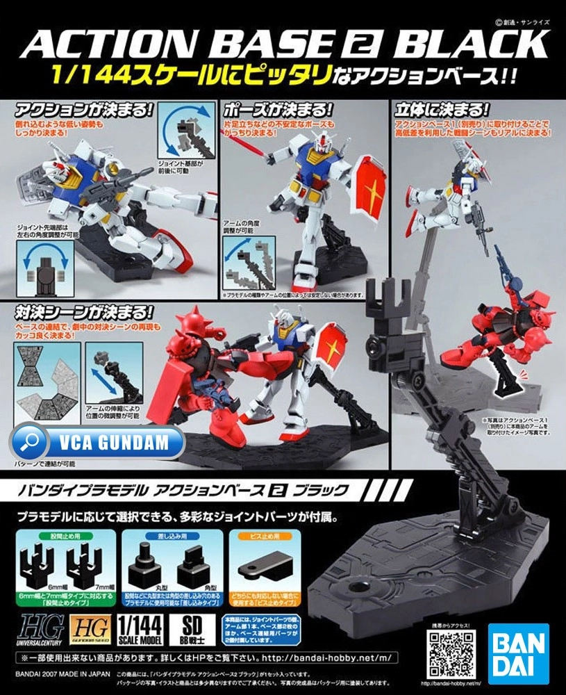 Podstawka Bandai ACTION BASE 2 BLACK