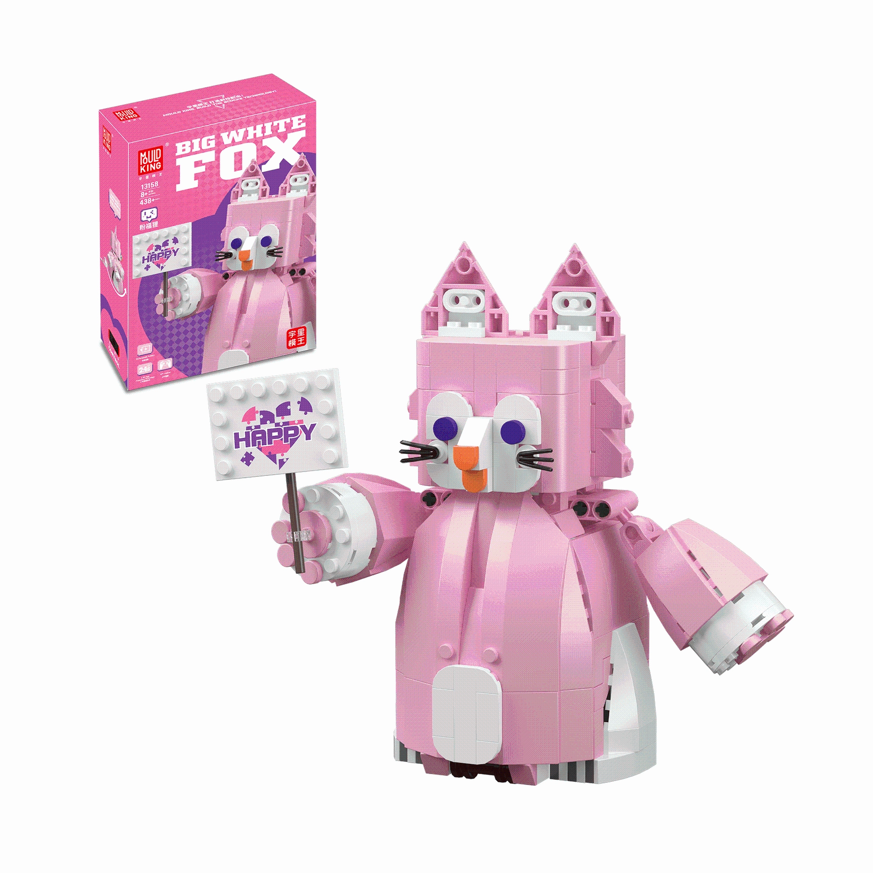 Model do składania Mould King Klocki Konstrukcyjne Zwierzęta Pink Cute Fox (13158)