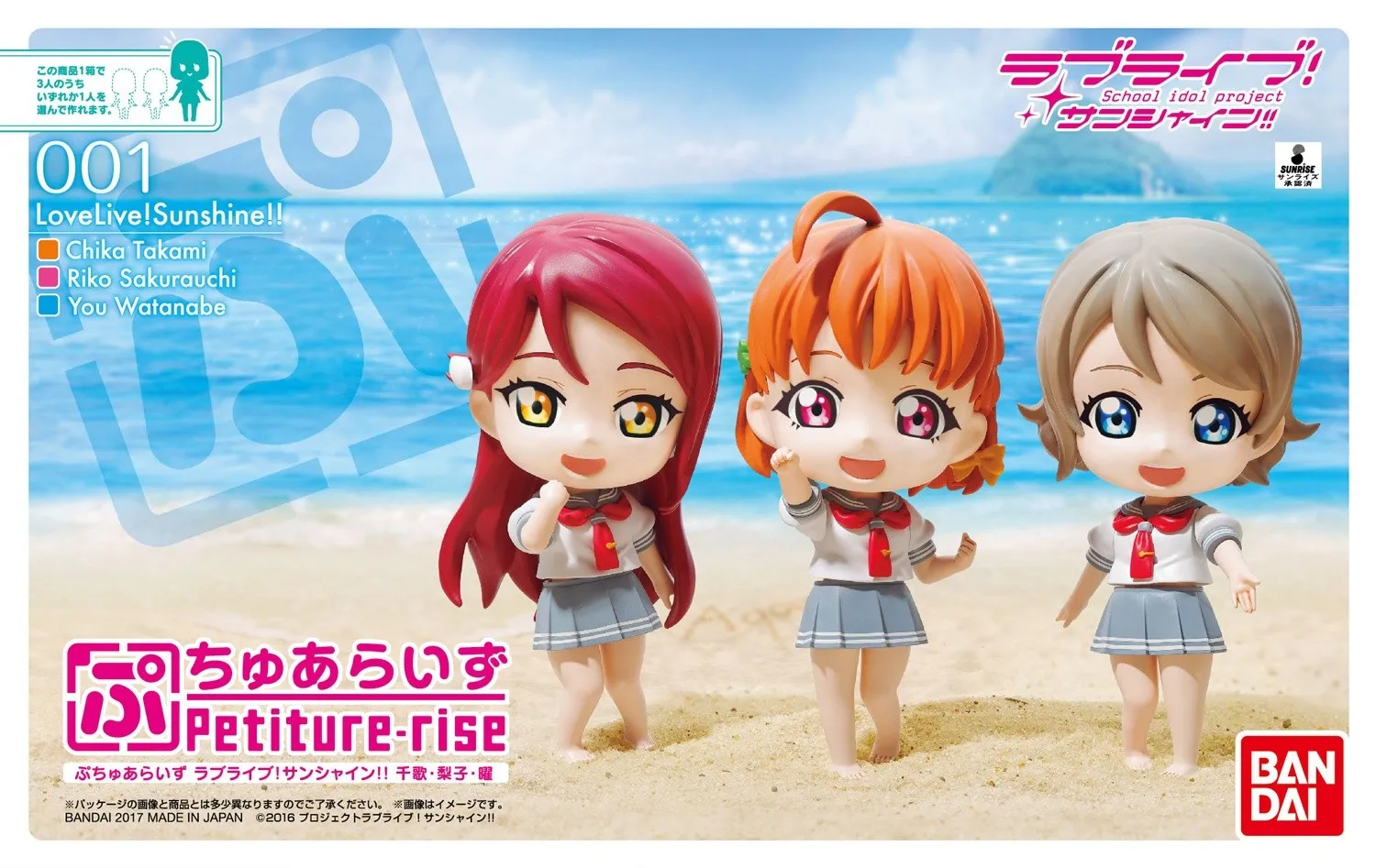 Model do składania Bandai Petiture-Rise Love Live! Sunshine!! 001 Chika Riko You