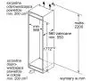 Lodówka Bosch KIV86VFE1 177,2cm Szuflada z kontrolą wilgotności