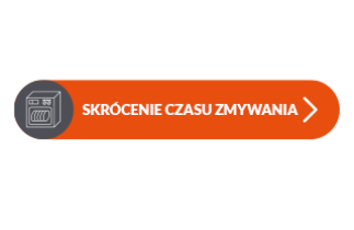 Сократите время